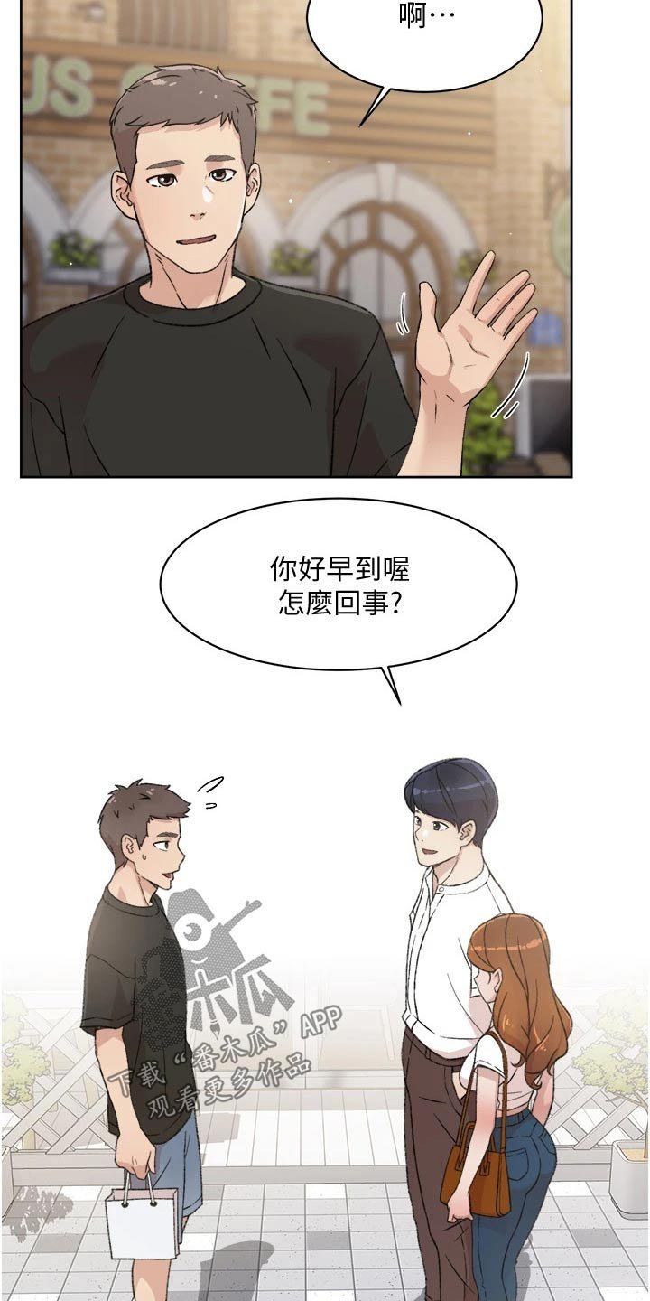 第39章：吓跑