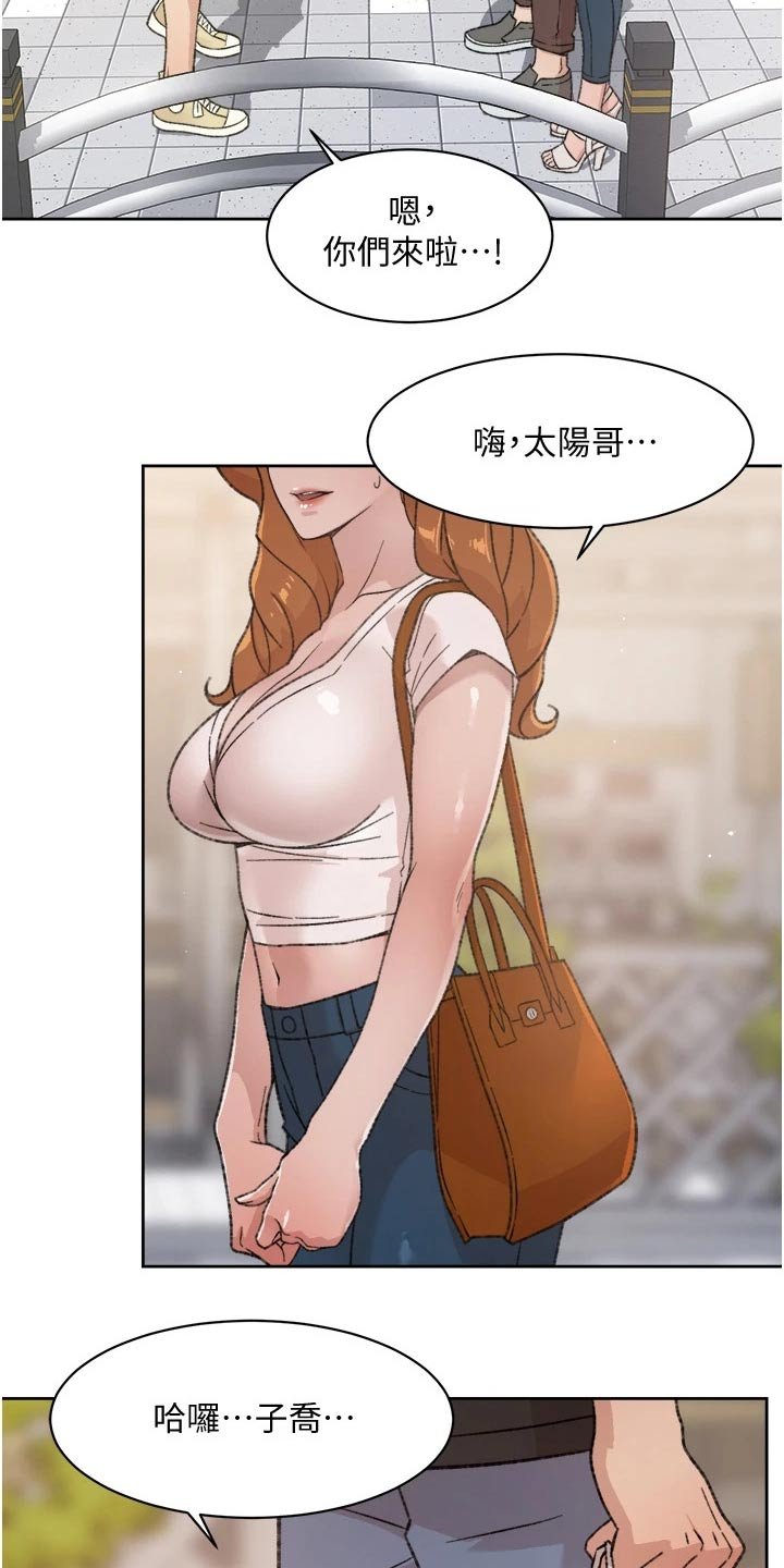 第39章：吓跑