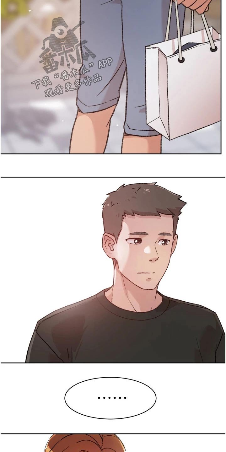 第39章：吓跑
