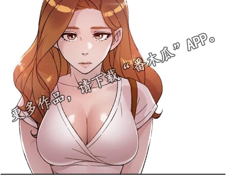 第39章：吓跑