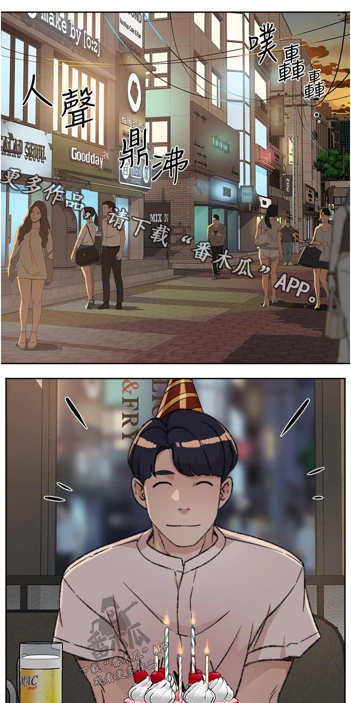 第39章：吓跑
