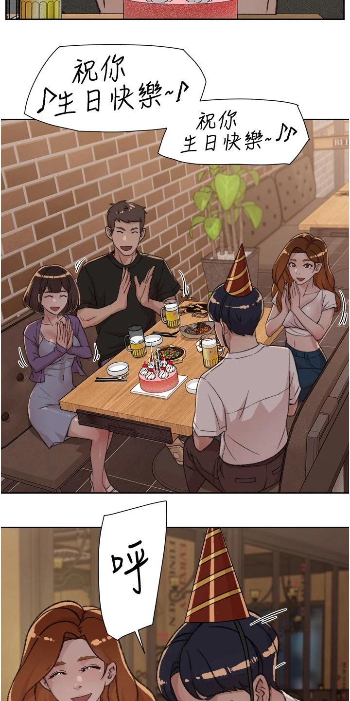 第39章：吓跑