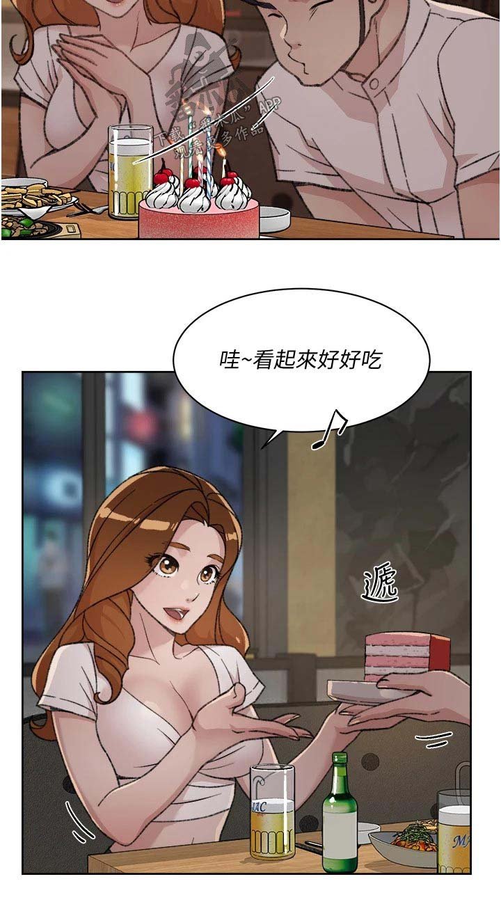 第39章：吓跑