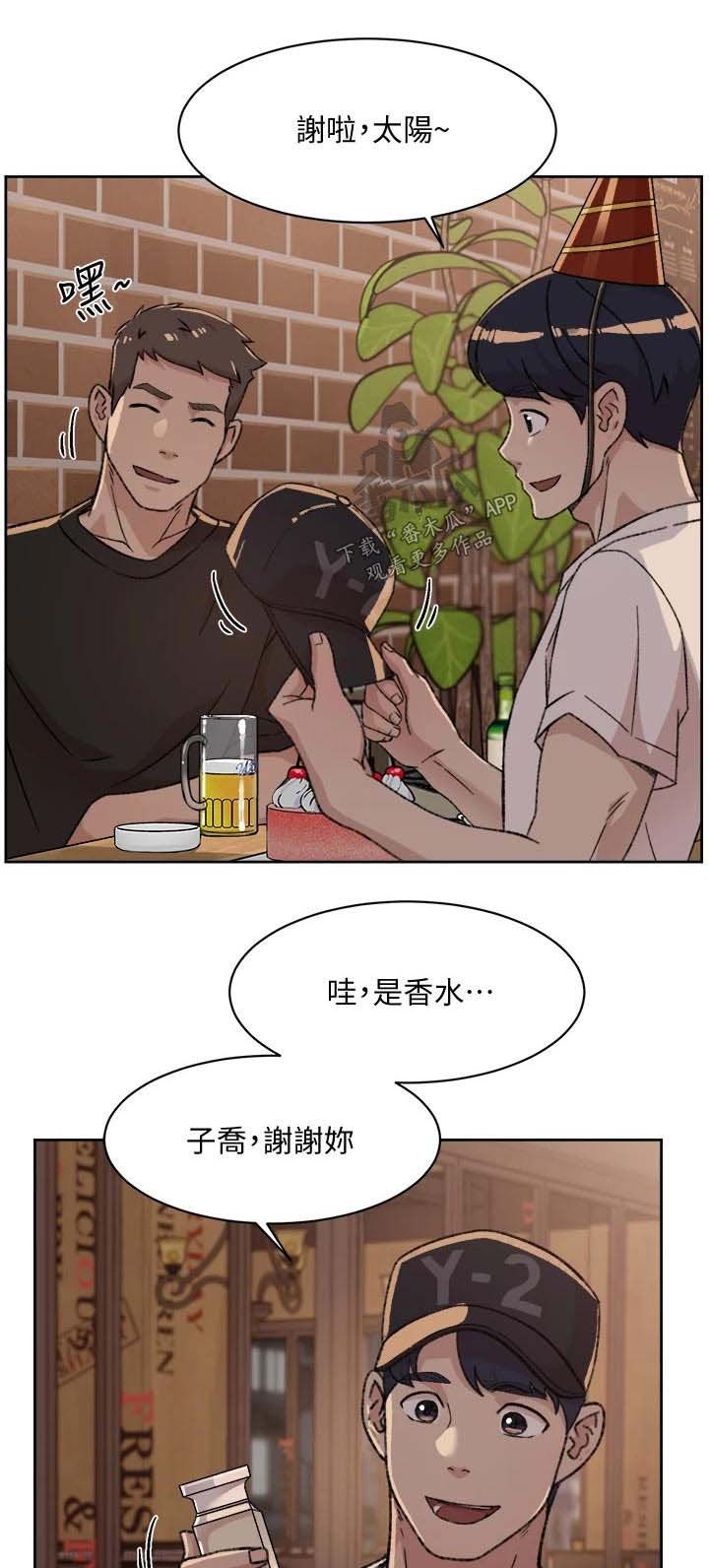第40章：反省