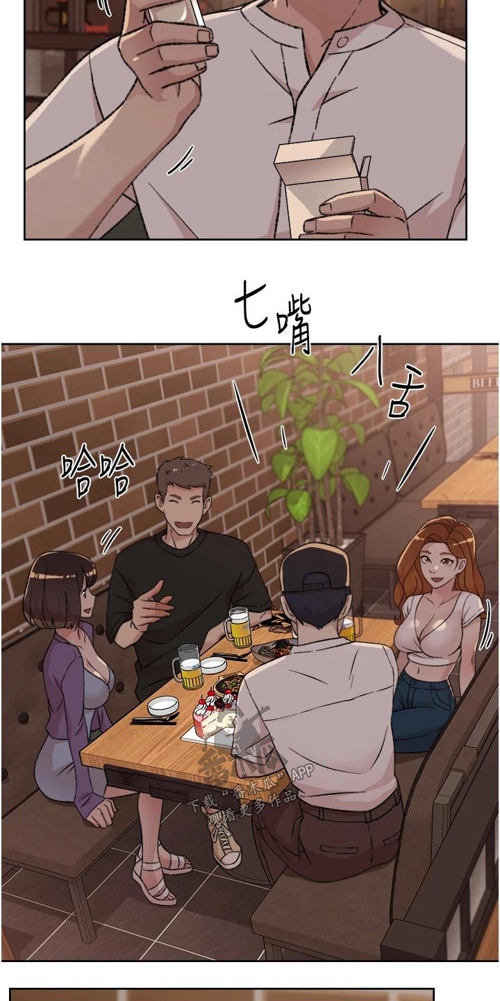 第40章：反省