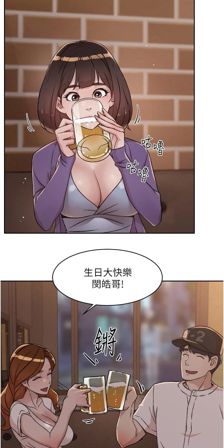 第40章：反省