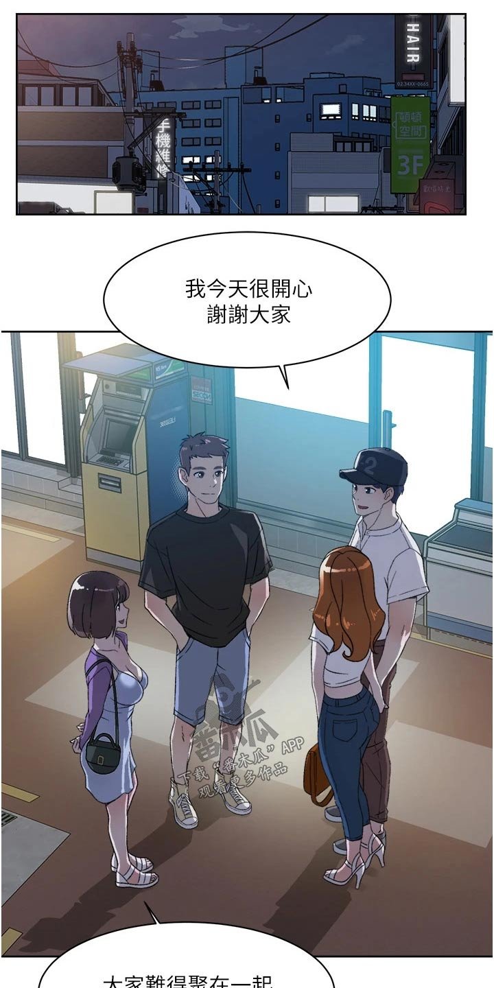 第40章：反省