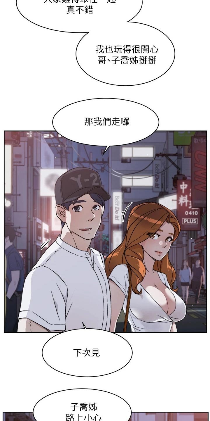 第40章：反省