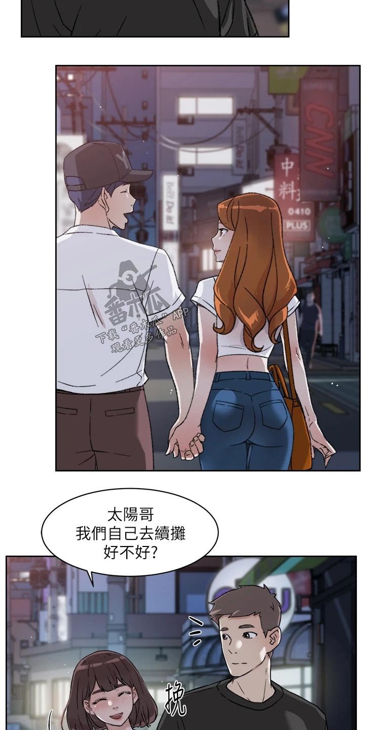 第40章：反省