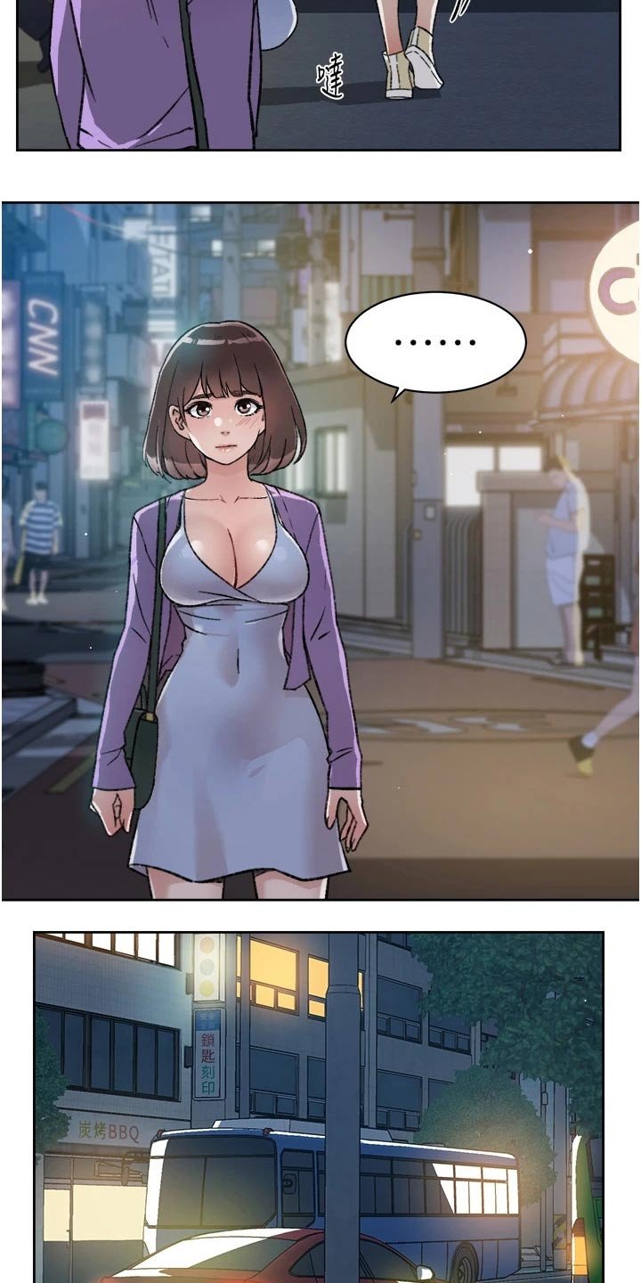 第40章：反省