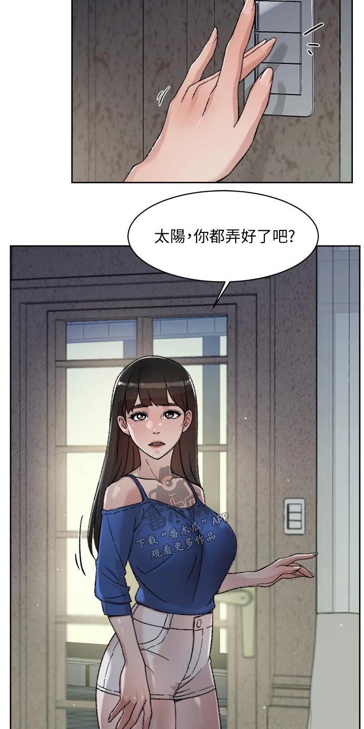 第41章：好友生日