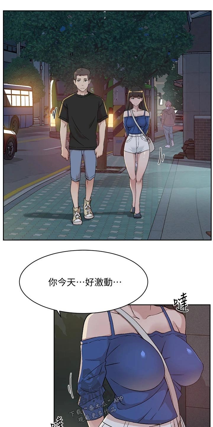 第42章：好奇