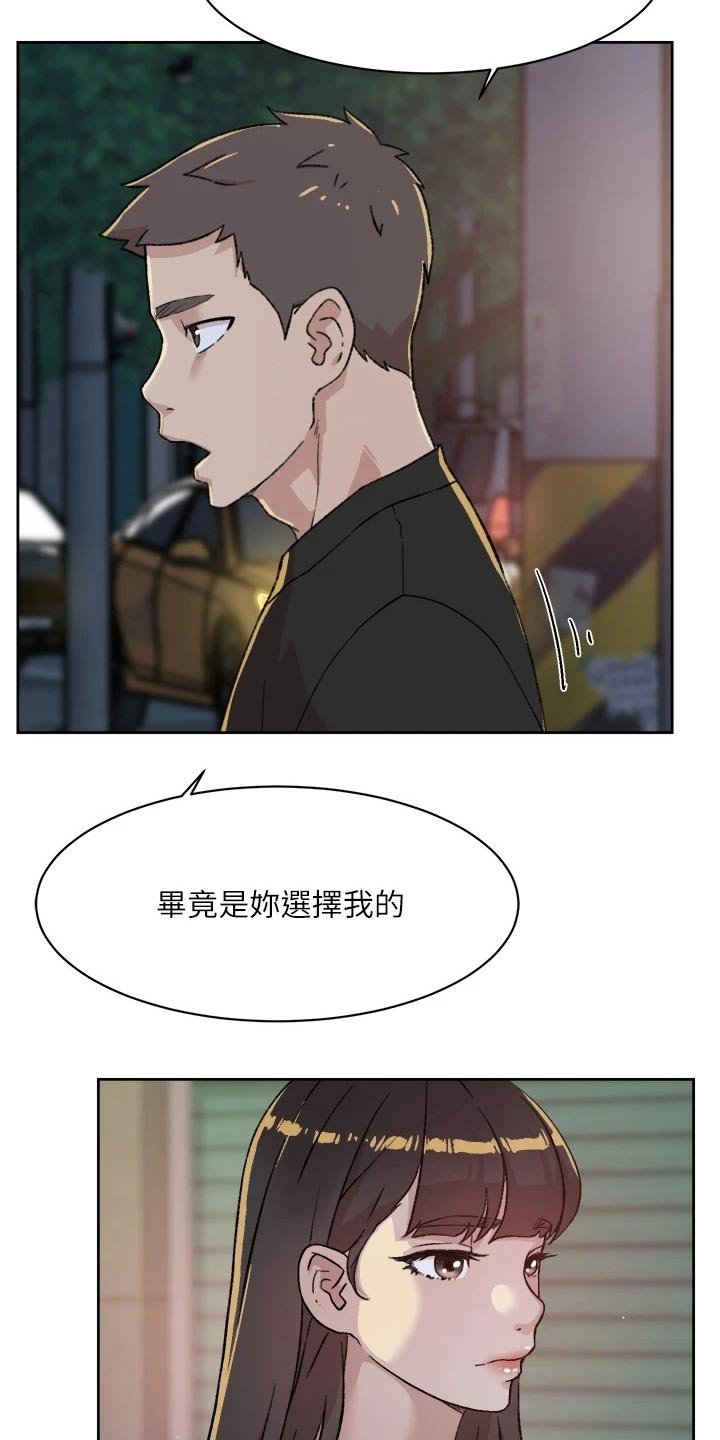 第42章：好奇