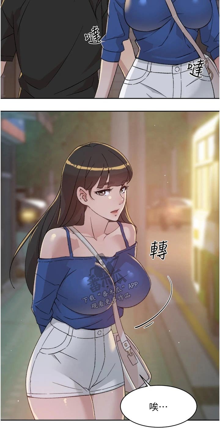 第42章：好奇