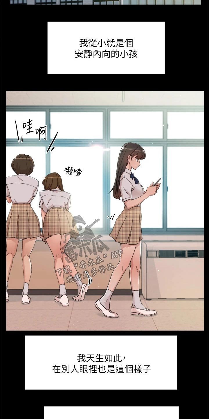 第42章：好奇