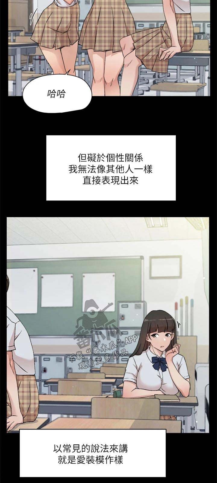 第42章：好奇