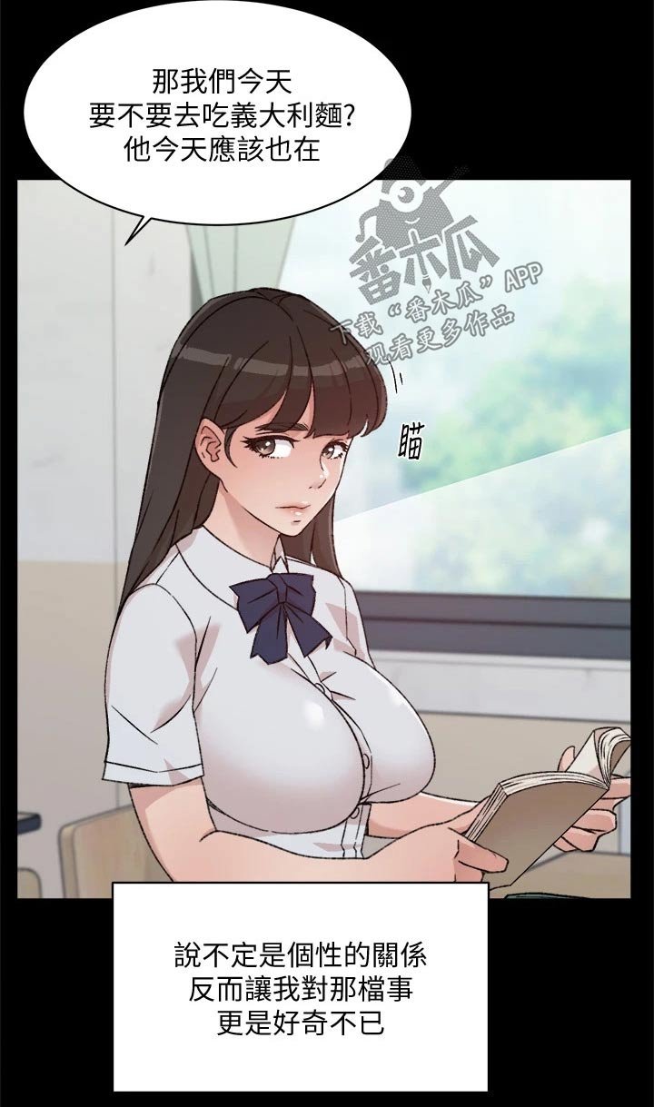 第43章：曾经的我