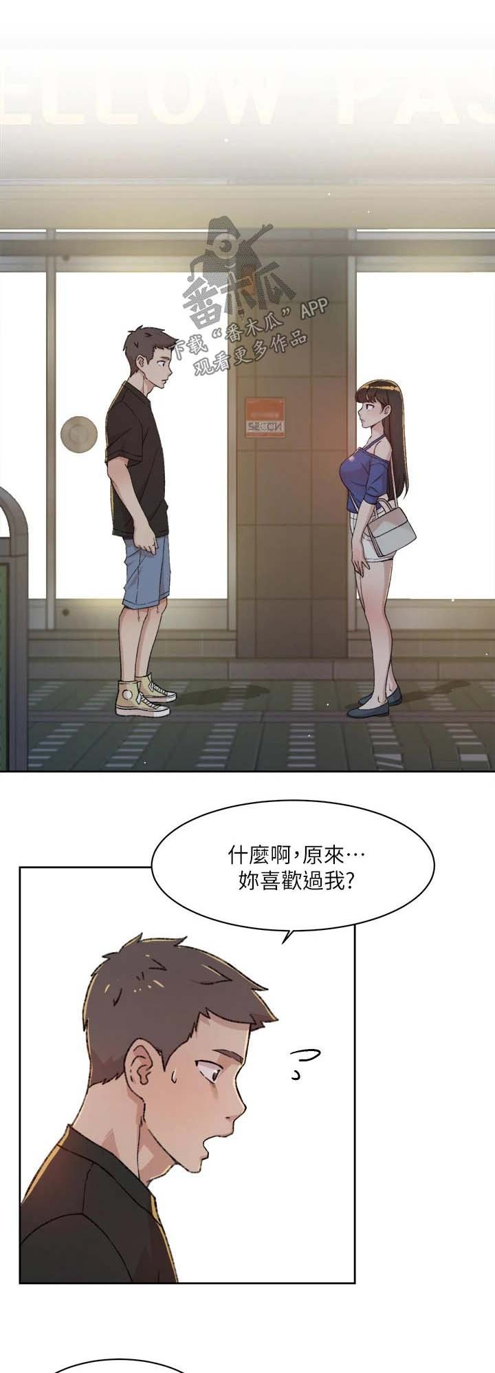 第44章：难以理解