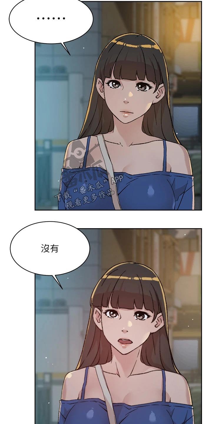 第44章：难以理解