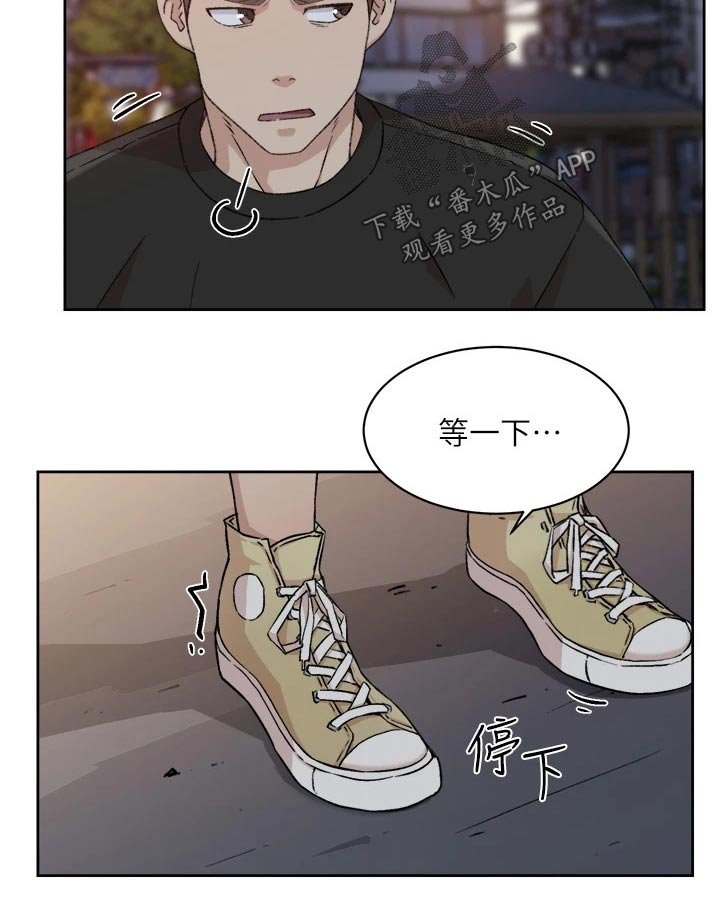 第44章：难以理解
