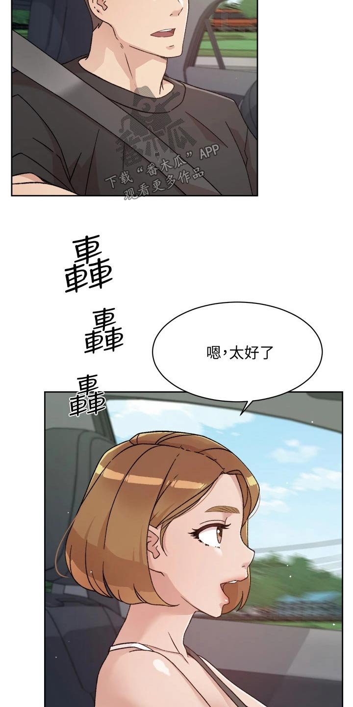 第45章：看望爸妈