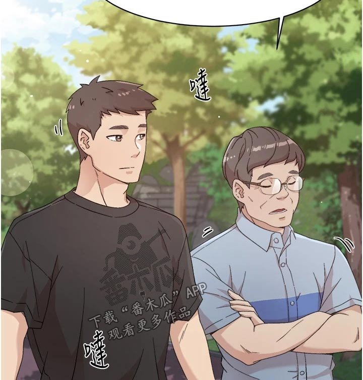 第45章：看望爸妈