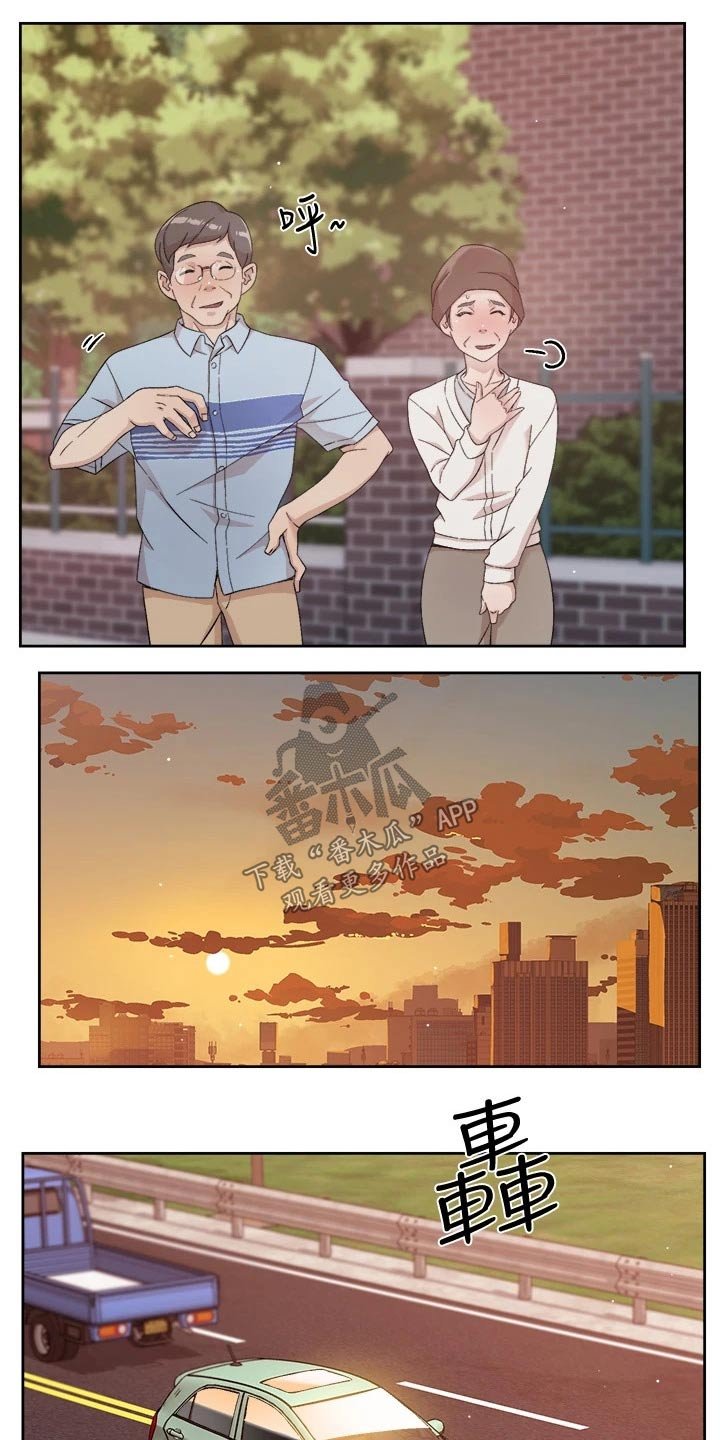 第45章：看望爸妈