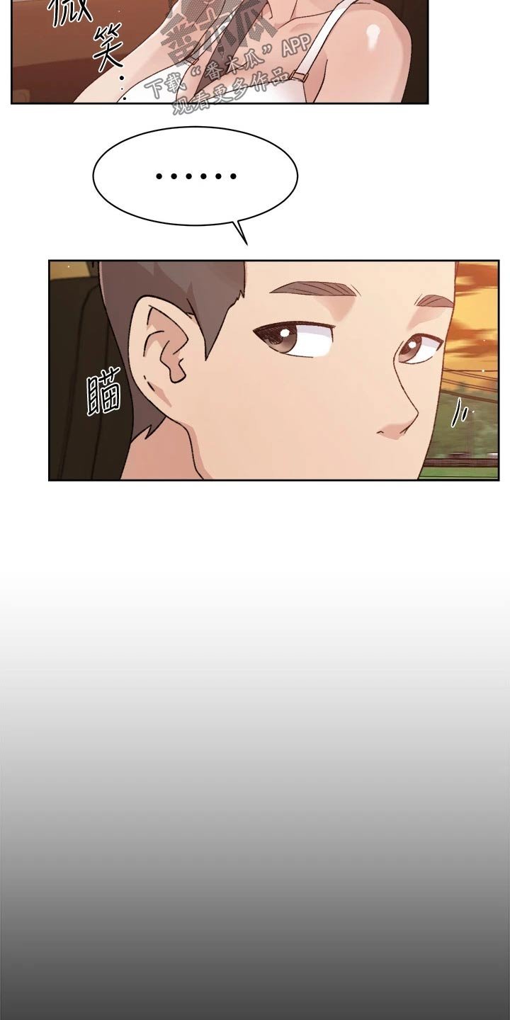 第45章：看望爸妈