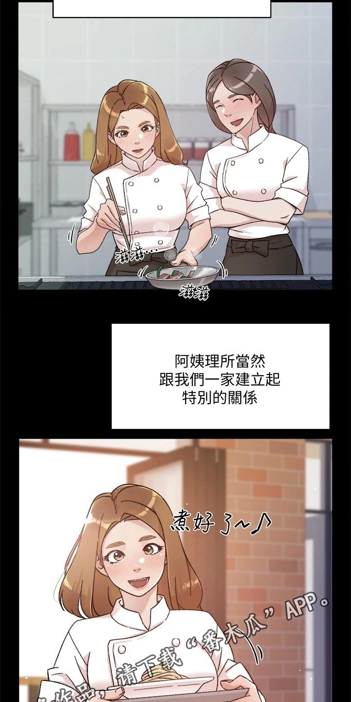 第45章：看望爸妈