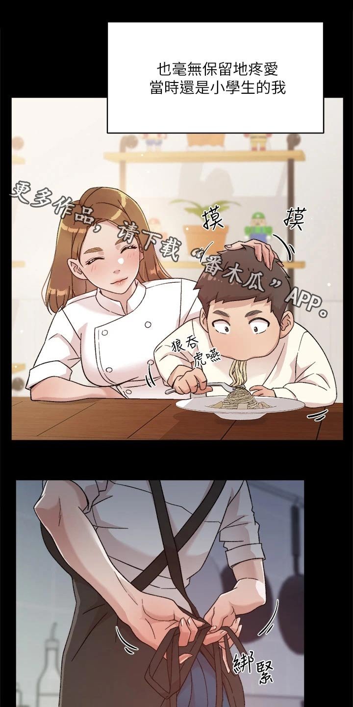 第46章：谢谢你