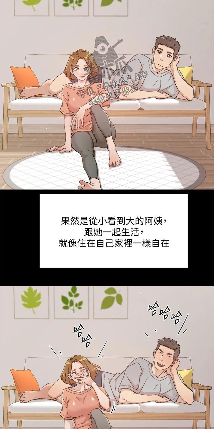 第46章：谢谢你