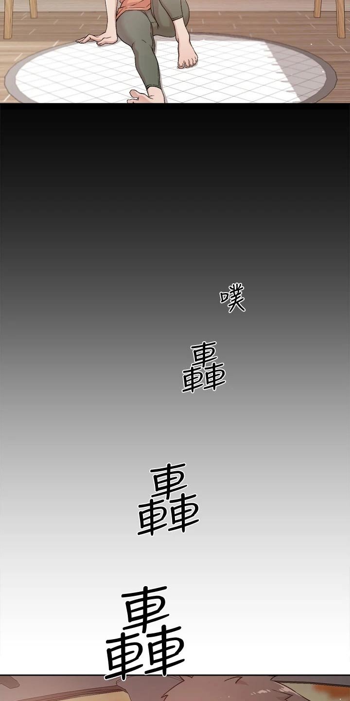 第46章：谢谢你