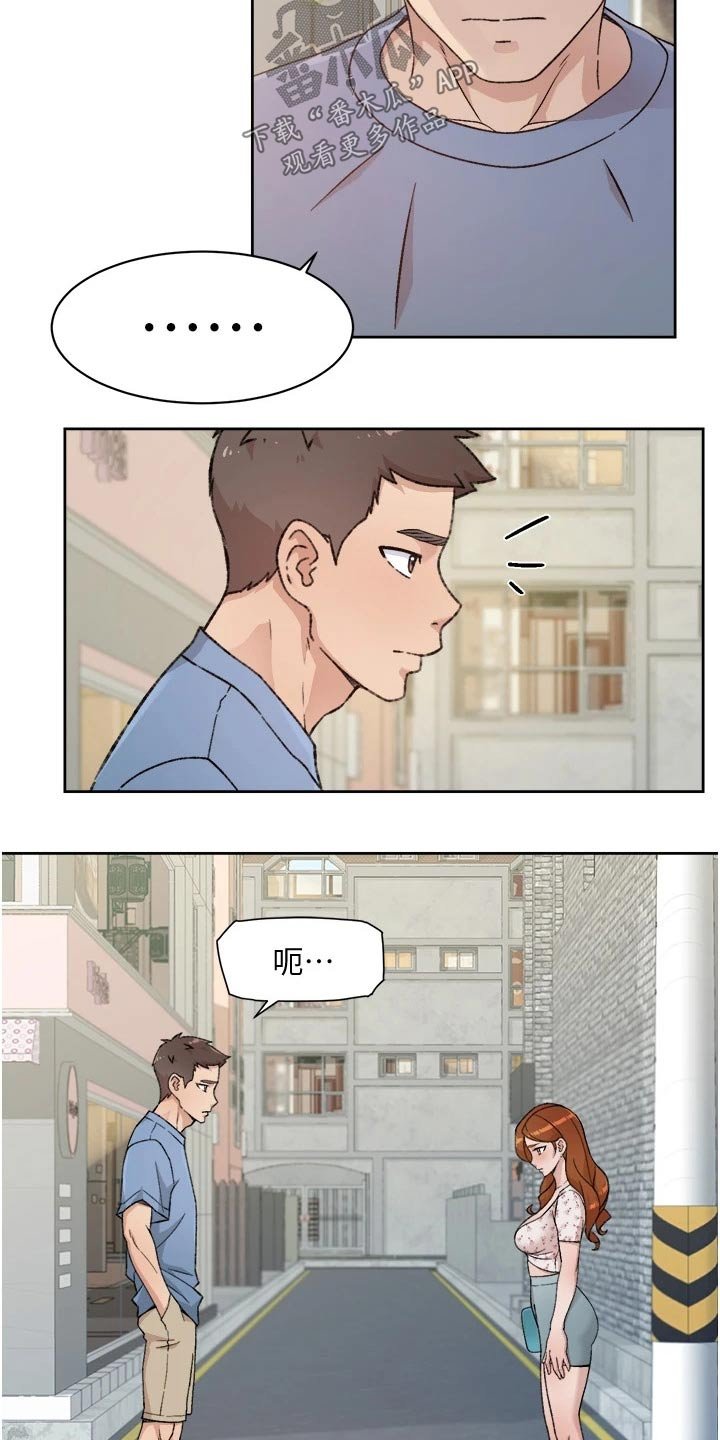 第46章：谢谢你