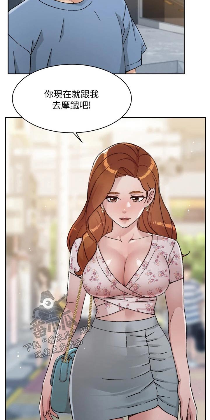 第46章：谢谢你