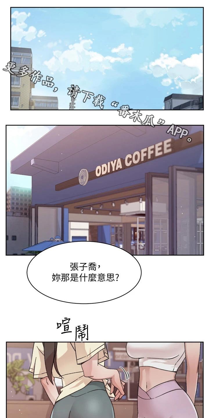 第47章：拒绝