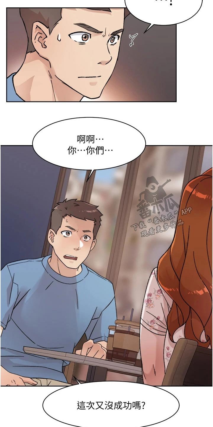 第47章：拒绝