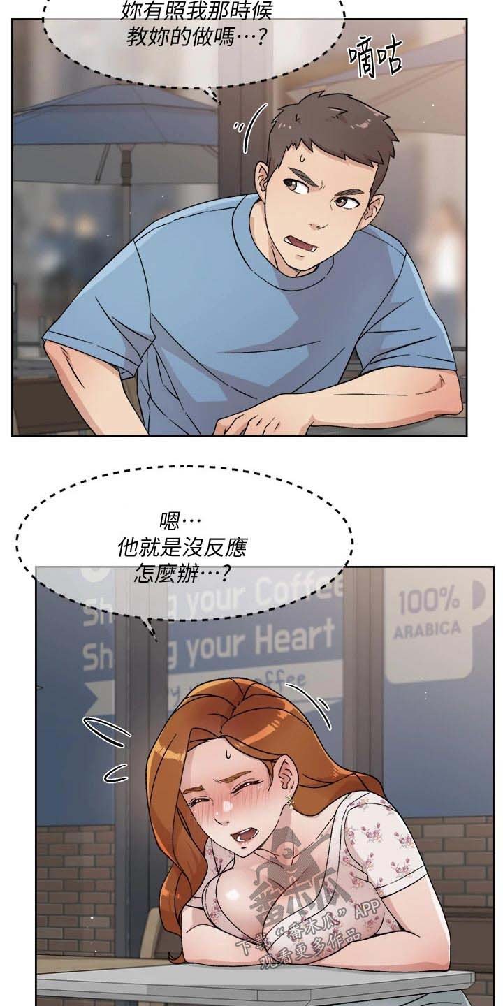 第47章：拒绝