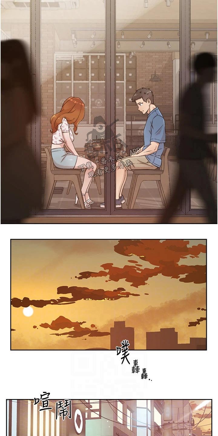 第47章：拒绝