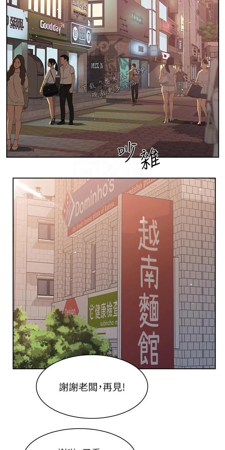 第47章：拒绝