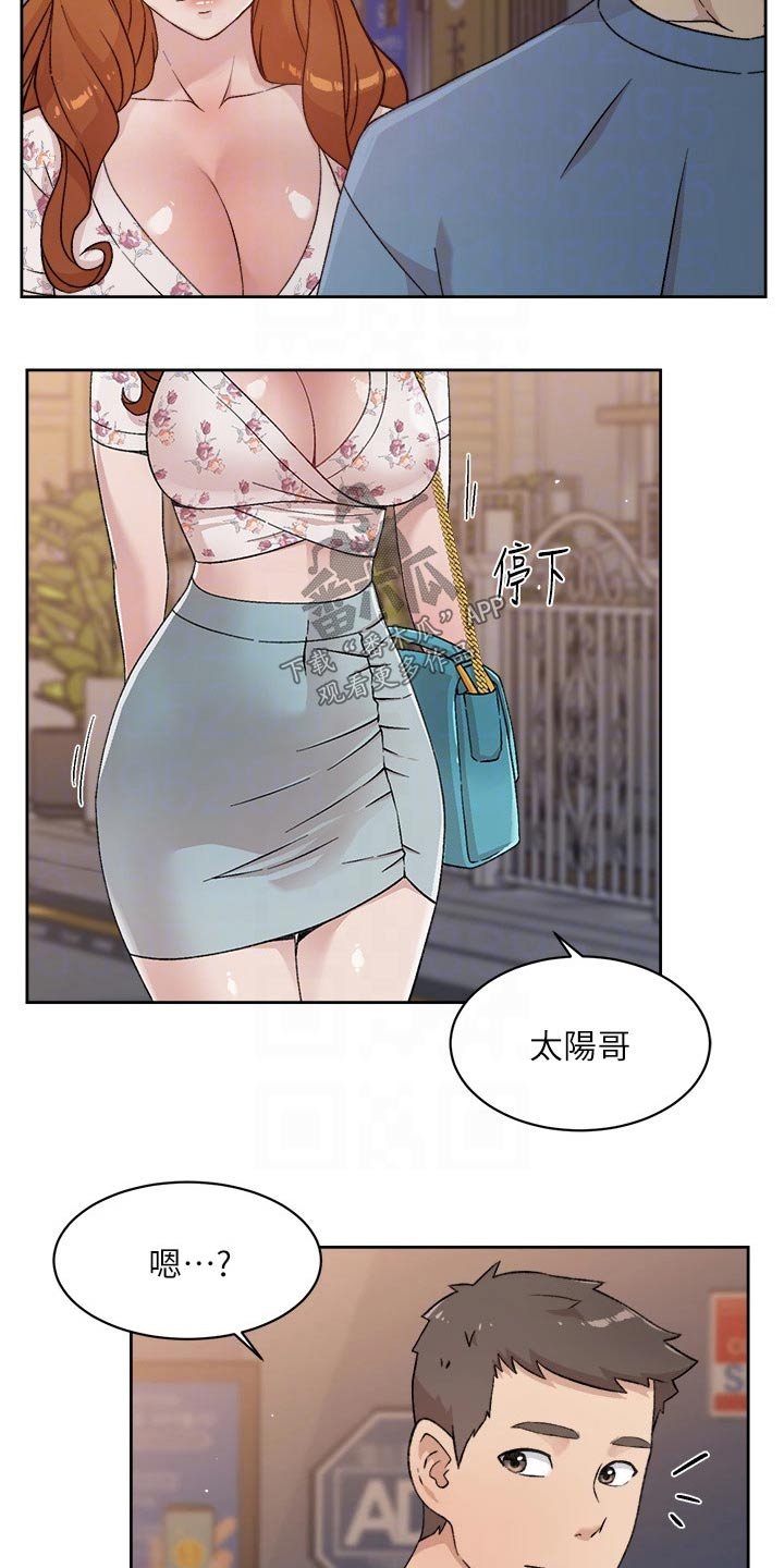 第47章：拒绝