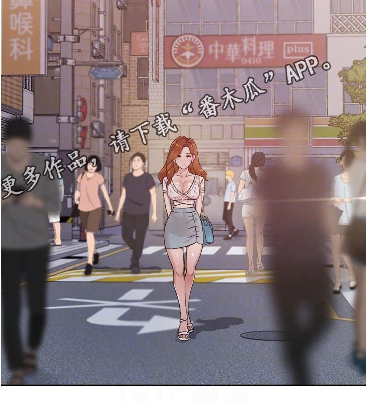 第47章：拒绝