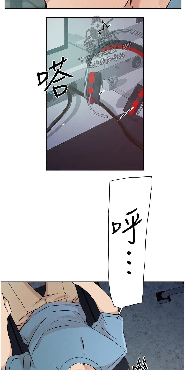 第48章：无助