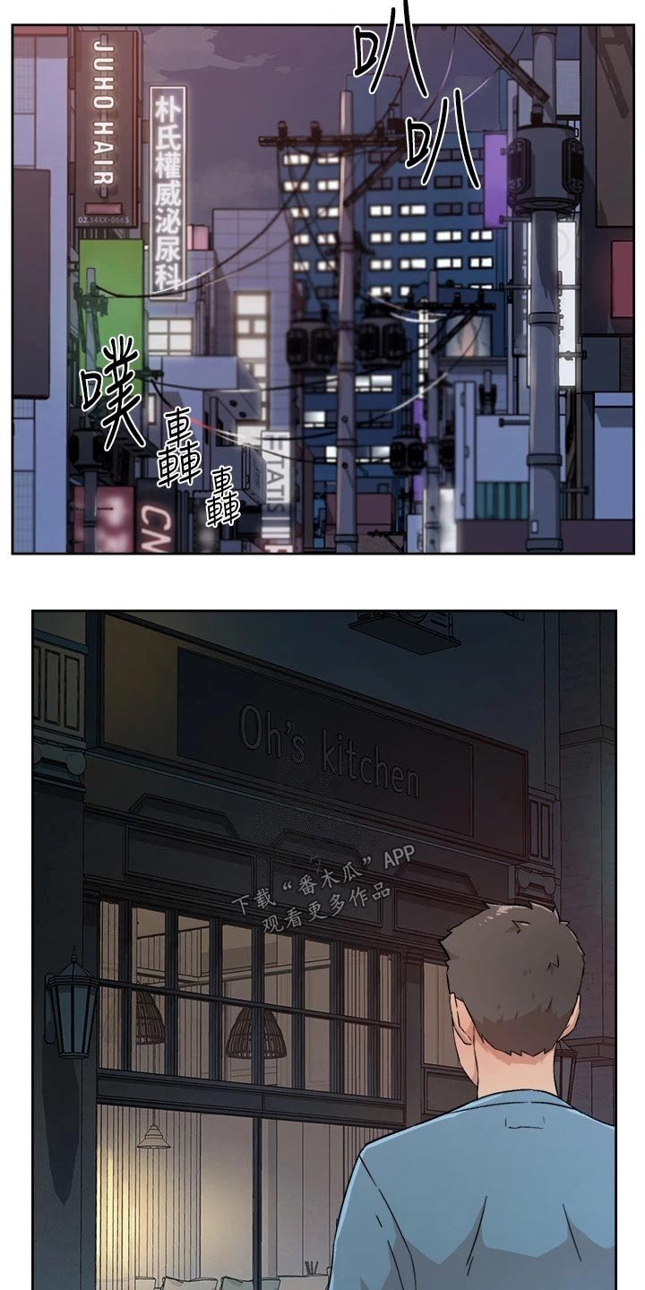 第48章：无助