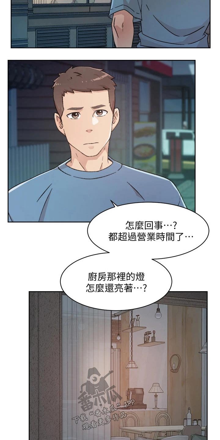 第48章：无助