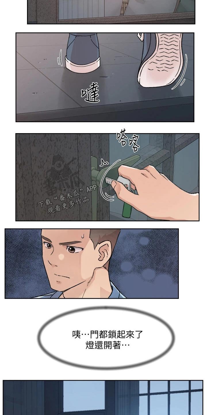 第48章：无助