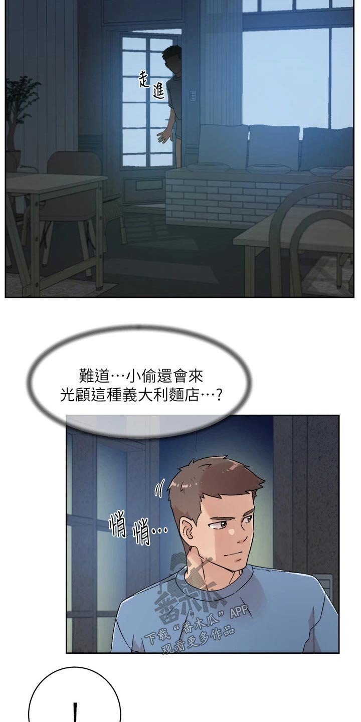 第48章：无助