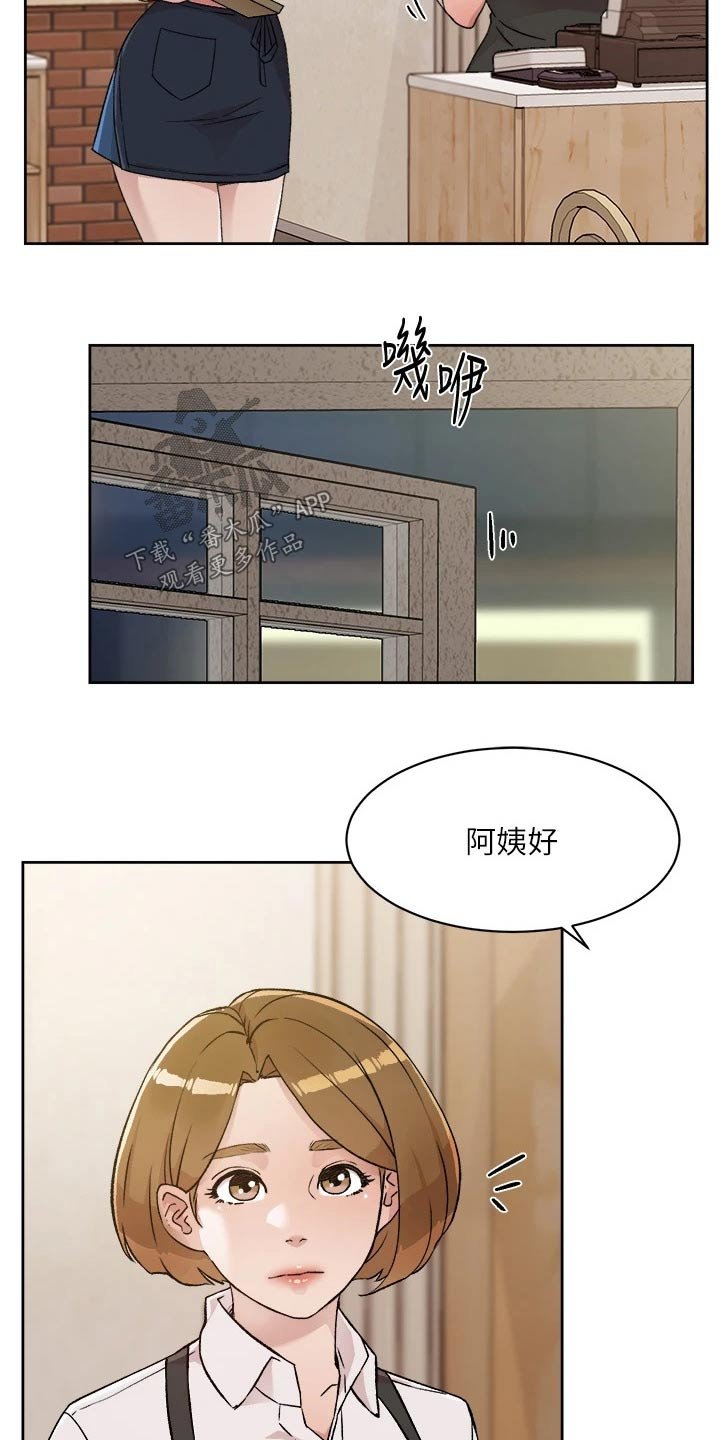 第48章：无助