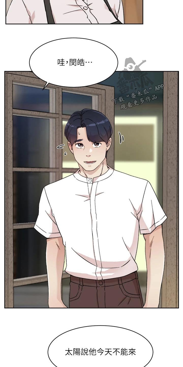 第48章：无助