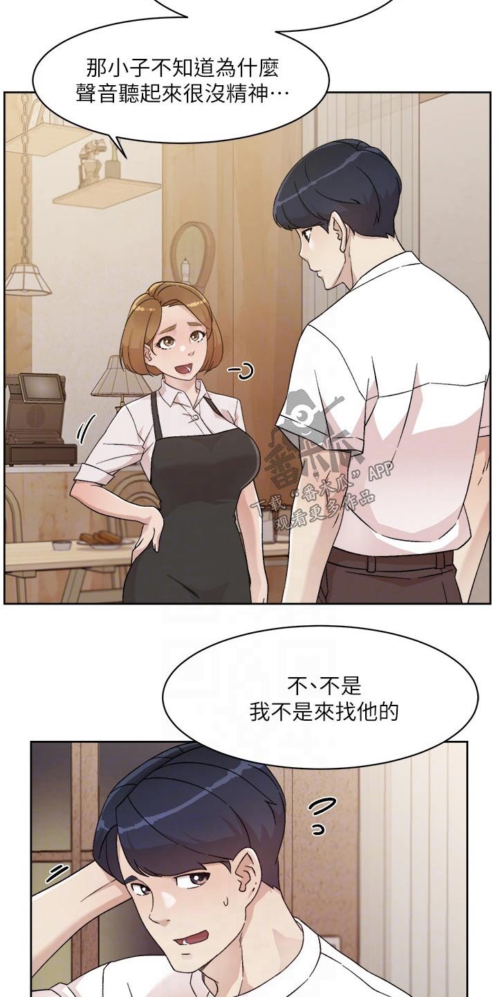 第48章：无助