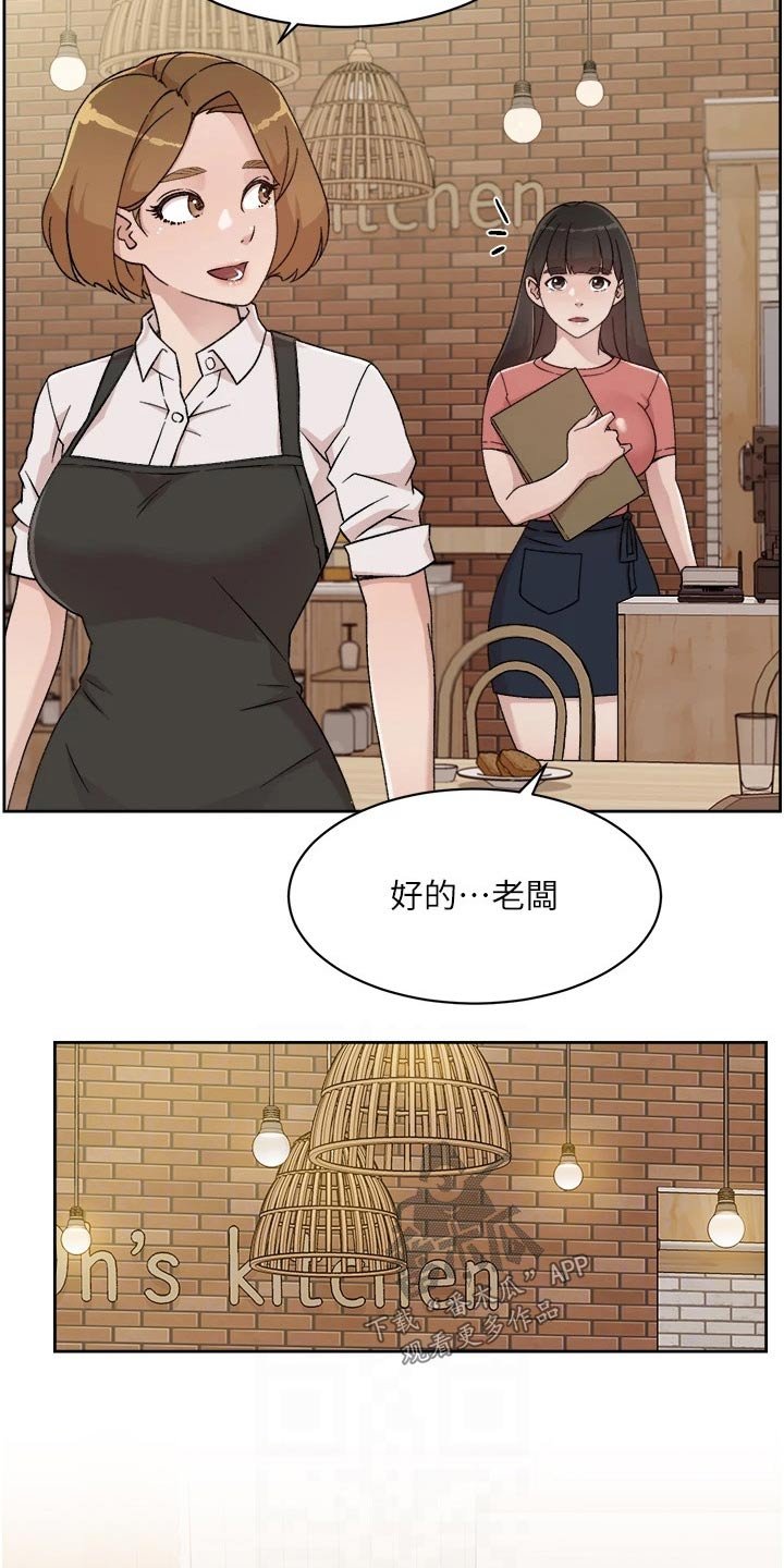 第48章：无助